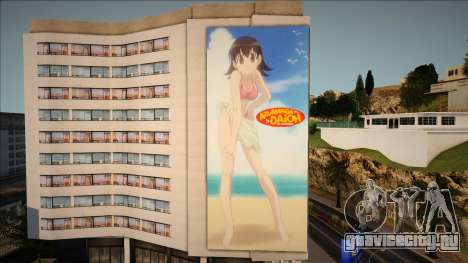 Azumanga Daioh Tomo Takino Billboard для GTA San Andreas