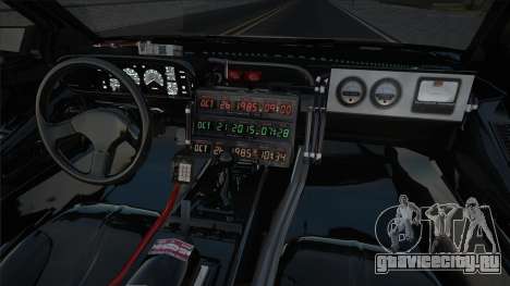 DeLorean [DMC-12] для GTA San Andreas