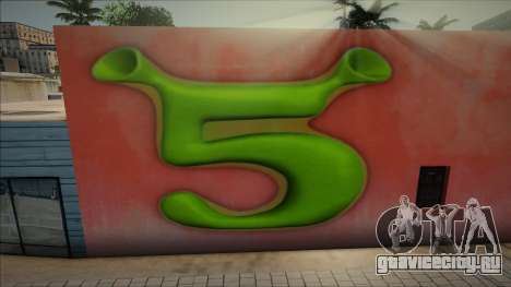 Shrek 5 Logo Mural для GTA San Andreas