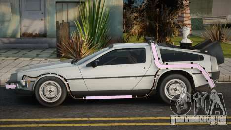 DeLorean [DMC-12] для GTA San Andreas