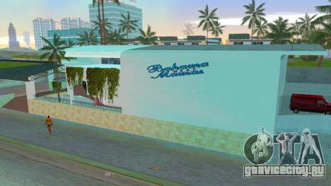 Bahama Mamas Vice City 2024 UpDate для GTA Vice City