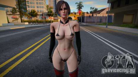 Ada Wong Microbikini (RE6) для GTA San Andreas