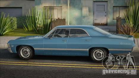 Chevrolet Impala RCCD для GTA San Andreas