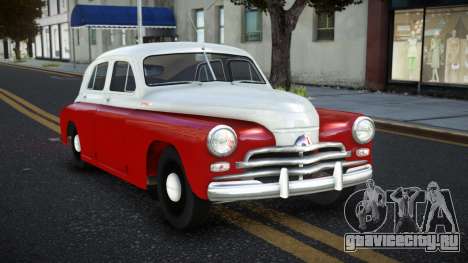 1958 GAZ M20 V1.0 для GTA 4