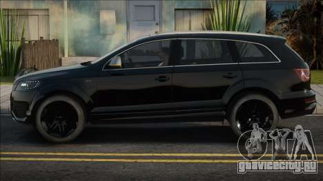 Audi Q7 JST для GTA San Andreas