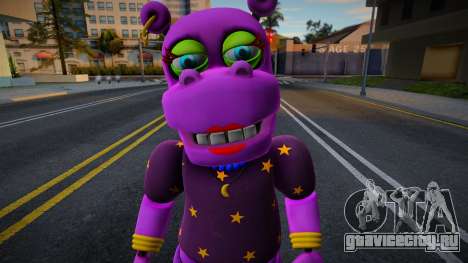 Mystic Hippo для GTA San Andreas