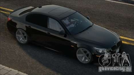 BMW E60 M5 Edza для GTA San Andreas