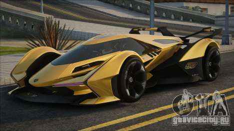 Lamborghini V12 Vision Gran Turismo для GTA San Andreas