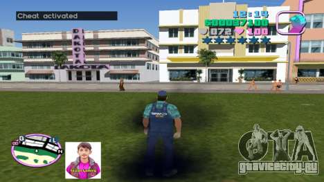 Change Skin or Clothes для GTA Vice City