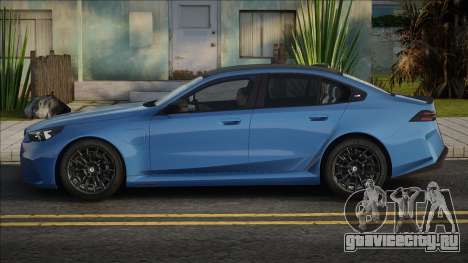 BMW M5 G90 Fix для GTA San Andreas