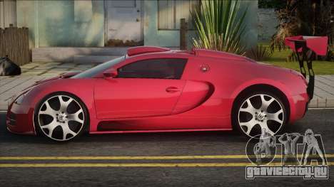 Bugatti Veyron 05-10 для GTA San Andreas