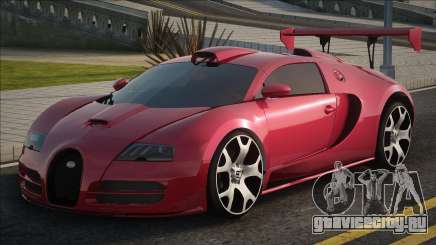 Bugatti Veyron 05-10 для GTA San Andreas