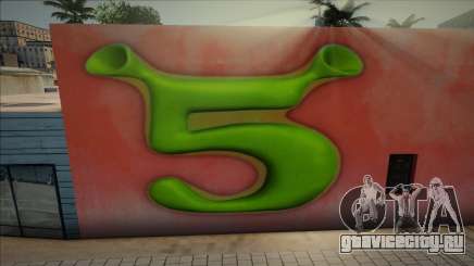 Shrek 5 Logo Mural для GTA San Andreas
