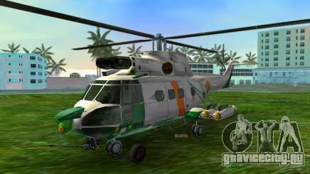 Finnish Border Guard Super Puma для GTA Vice City